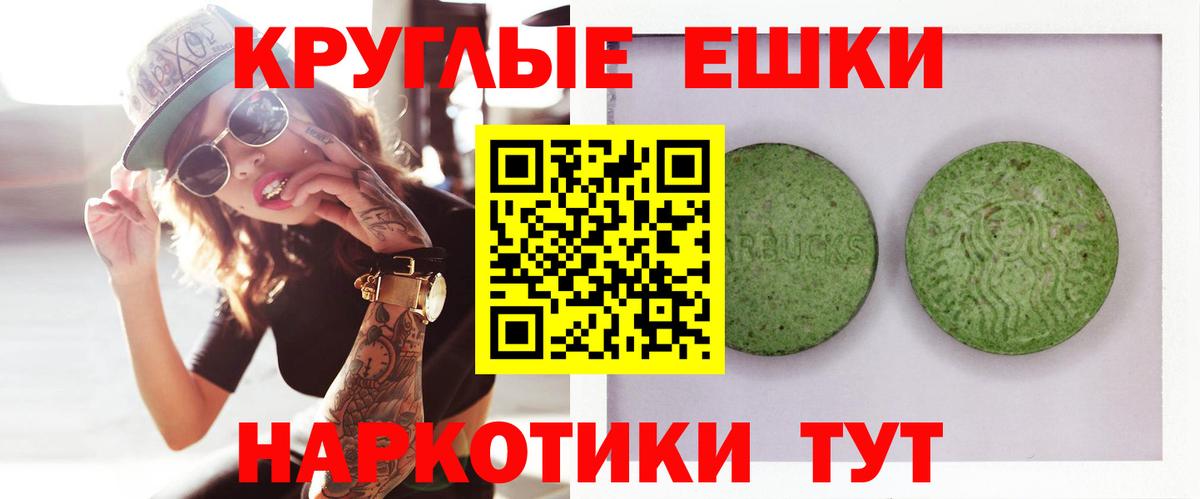 Экстази VHQ  Вход с VPN    онион  Сунжа  Экстази 