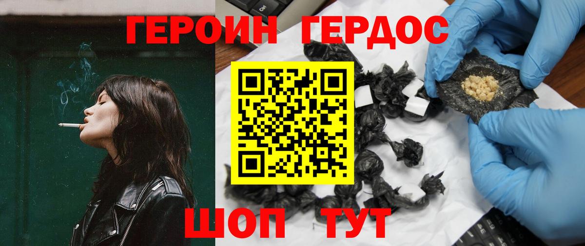 Сунжа  Вход с VPN  МЕФ кристаллы  COCAIN  ЭКСТАЗИ  Канабис  Гашиш  МЕТ  НБОМе 