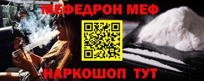 MDMA Моздок
