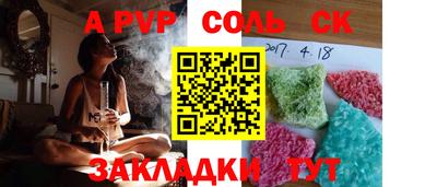 кокаин премиум Можайск