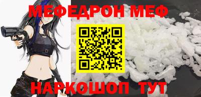 MDMA Моздок