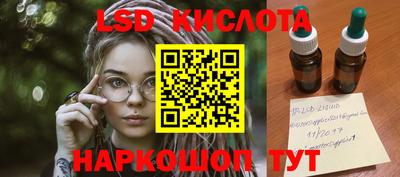 кокаин премиум Можайск