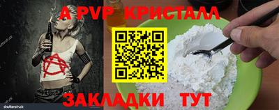 кокаин премиум Можайск