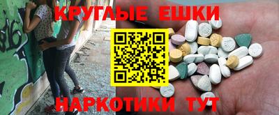 кокаин премиум Можайск