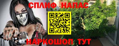 кокаин премиум Можайск