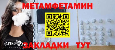 MDMA Моздок
