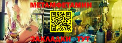 кокаин премиум Можайск