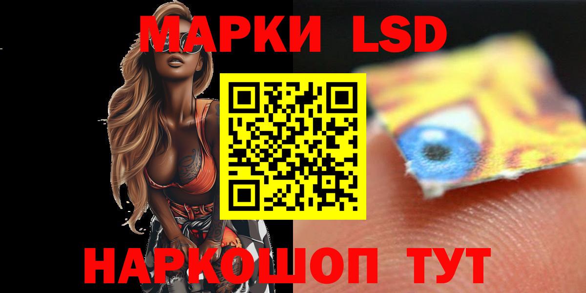Сунжа  Лсд 25 экстази ecstasy  ЛСД экстази кислота  Вход с VPN 