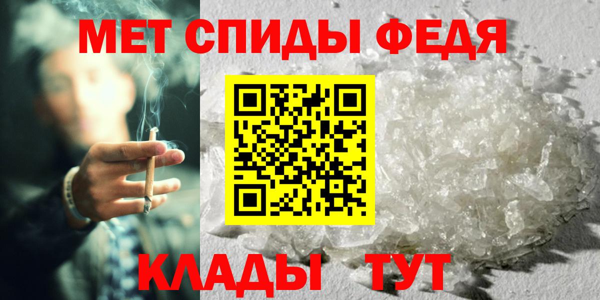 Первитин Декстрометамфетамин 99.9% Сунжа