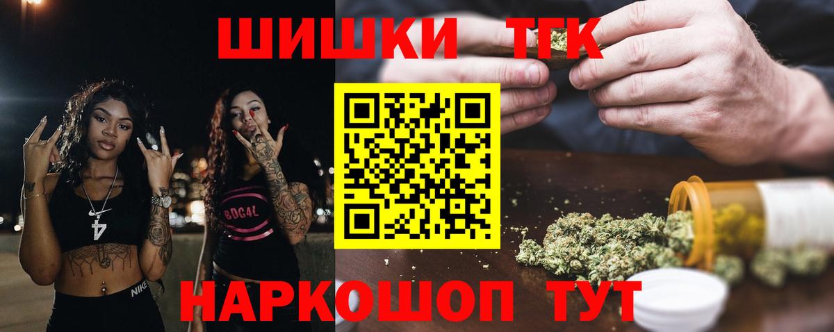 Бошки Шишки MAZAR Сунжа