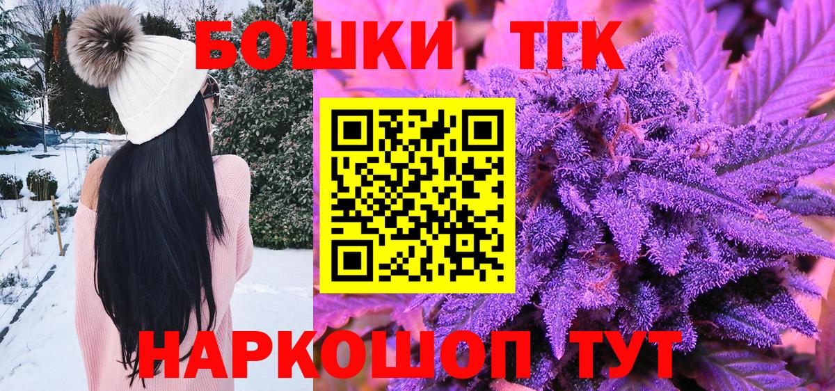 Шишки марихуана OG Kush  Бошки марихуана семена  Сунжа  Вход с VPN  Бошки Шишки LSD WEED 